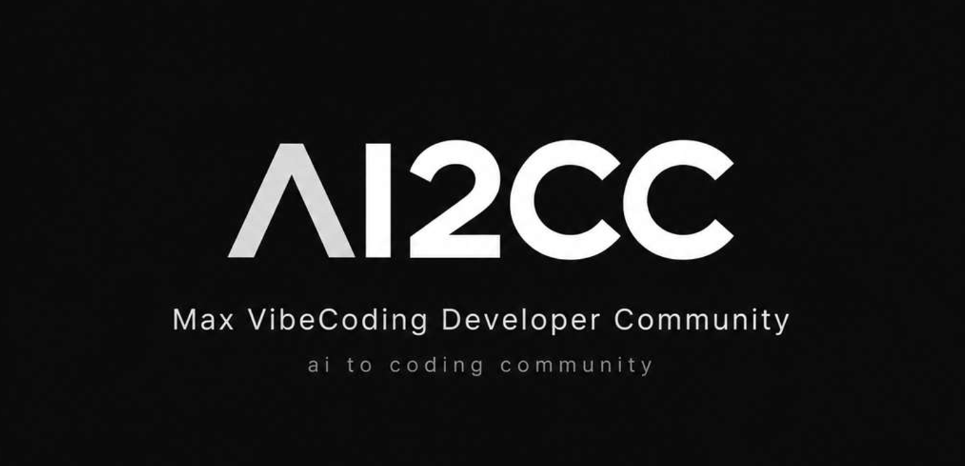 AI2CC - Max VibeCoding Developer Community